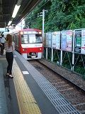 E150726208