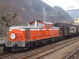 E1600102064