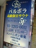 E130406107