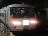 E1700113090