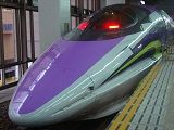 E1600131489