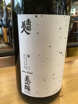 南部美山