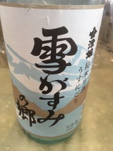 会津娘