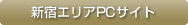 ���ɥ��ꥢPC������