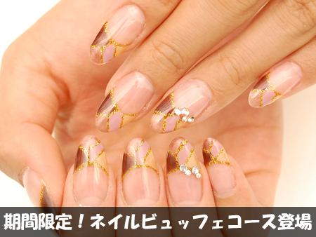 nail_bufe