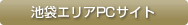 ���ޥ��ꥢPC������