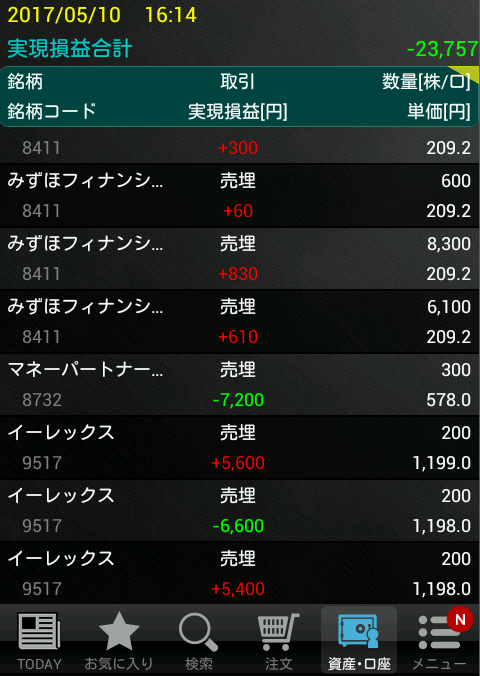 キャプチャ