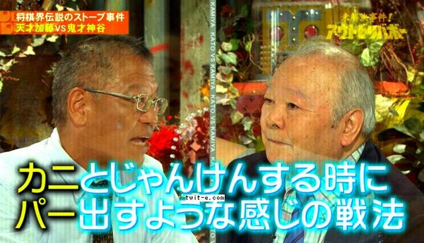 カニとじゃんけんする時にパーを出すような感じの戦法