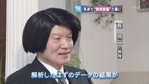 解析したはずのデータの結果が