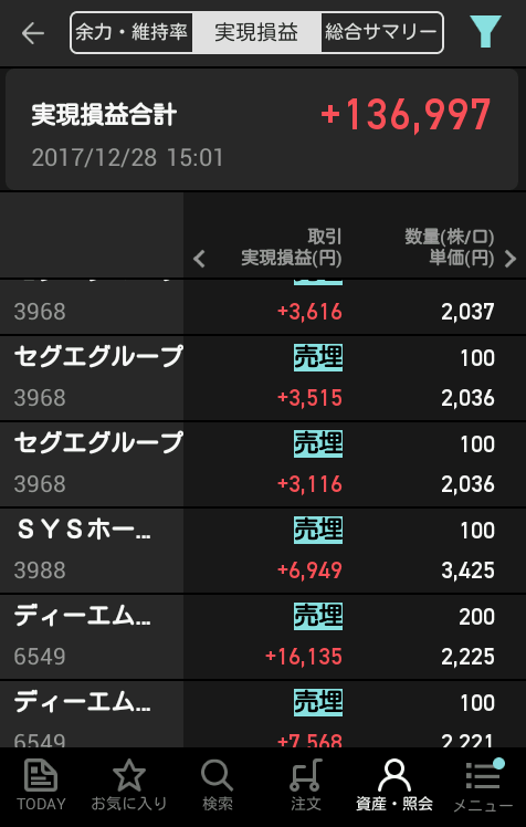 キャプチャ