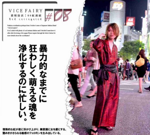 忙しい