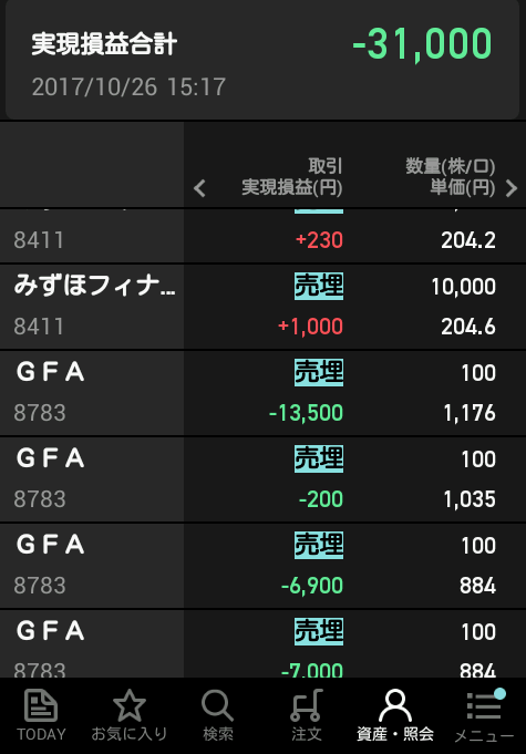 キャプチャ