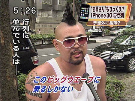 乗るしかないこのビッグウェーブに1