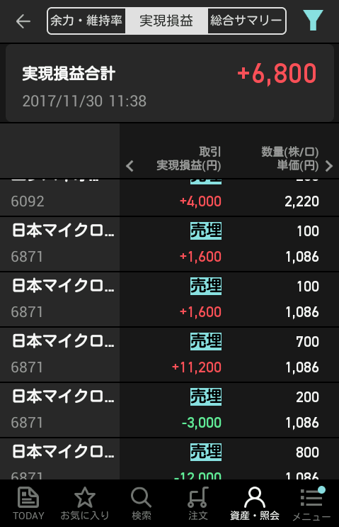 キャプチャ
