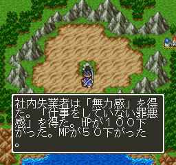 無力感