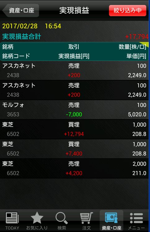キャプチャ