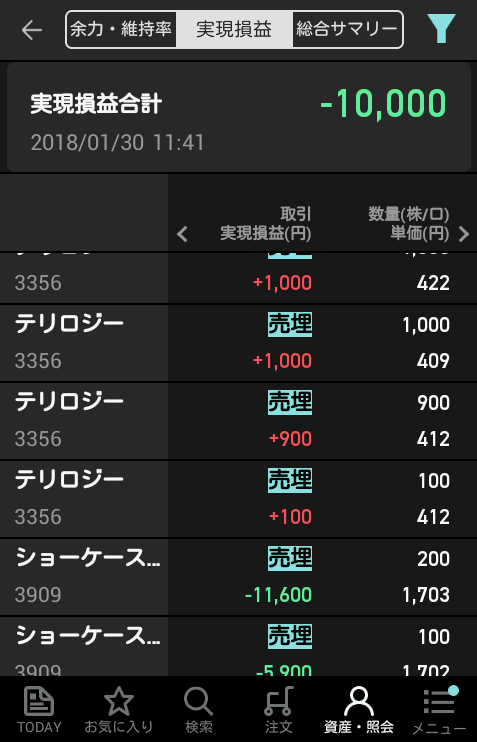 キャプチャ