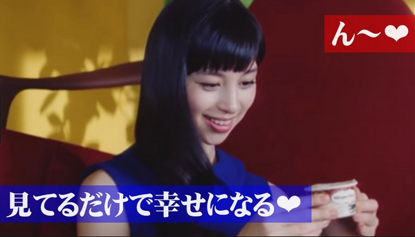 見てるだけで幸せになる