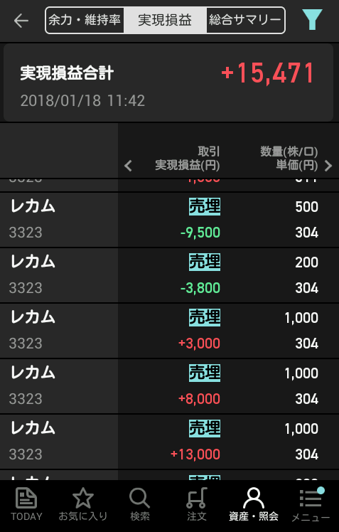 キャプチャ