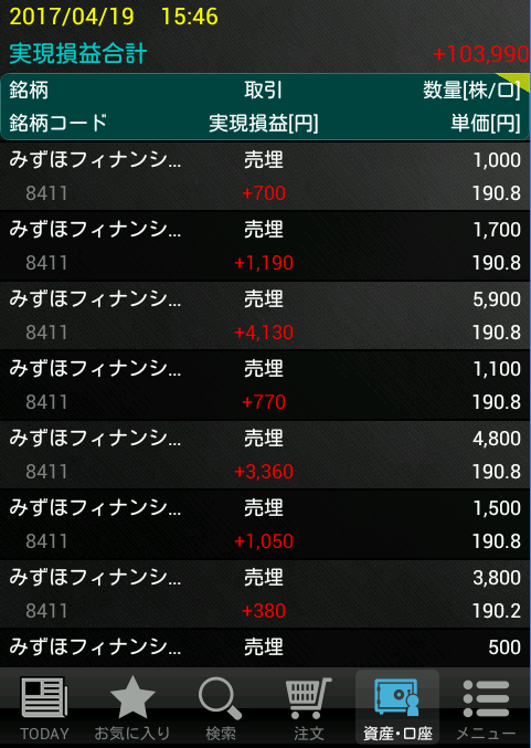 キャプチャ
