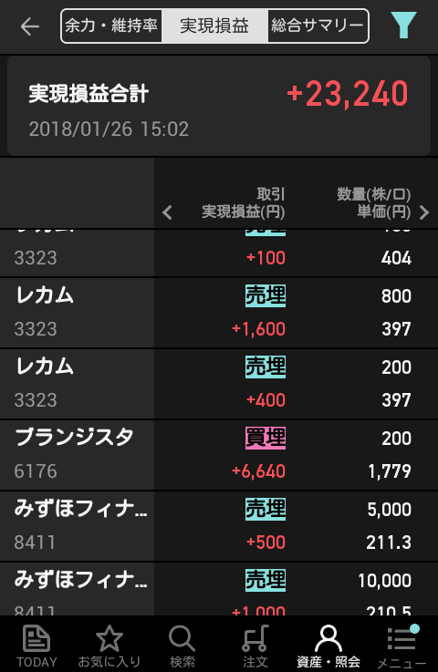 キャプチャ