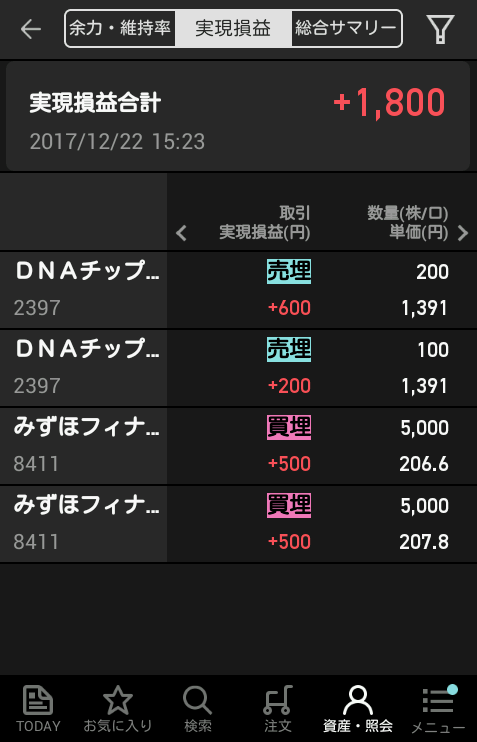 キャプチャ