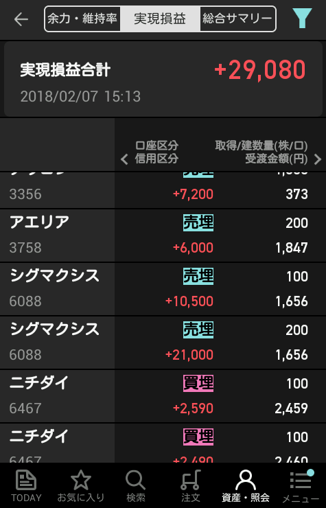 キャプチャ