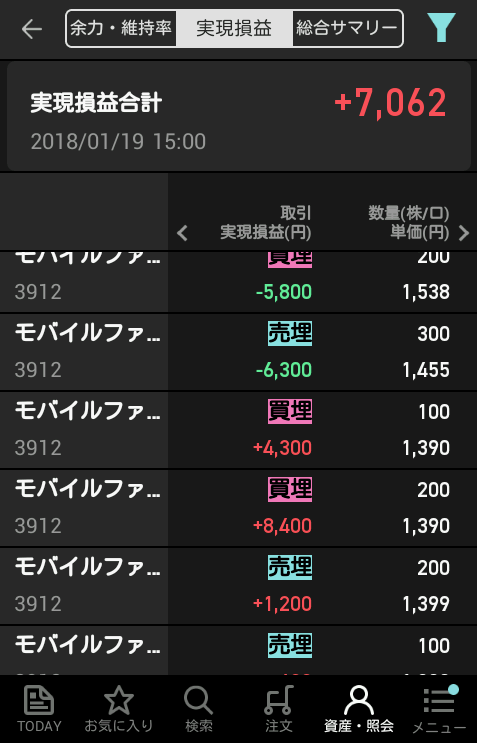 キャプチャ
