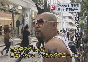 乗るしかないこのビッグウェーブに2