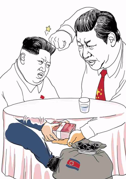 キム