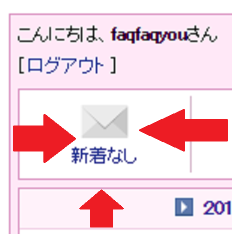 tikushoume