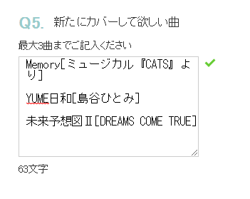 fujiaoicover1