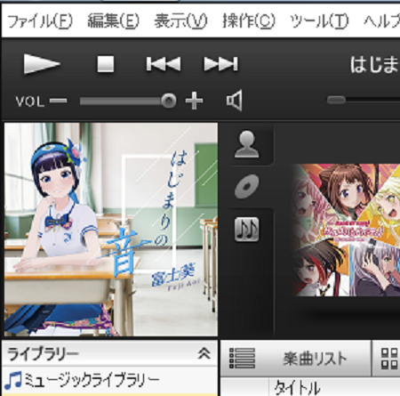 hajimarinooto3