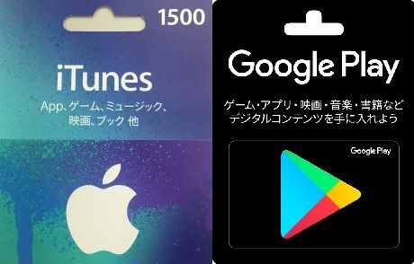 itunes-card