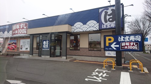 2017-03-31 254
