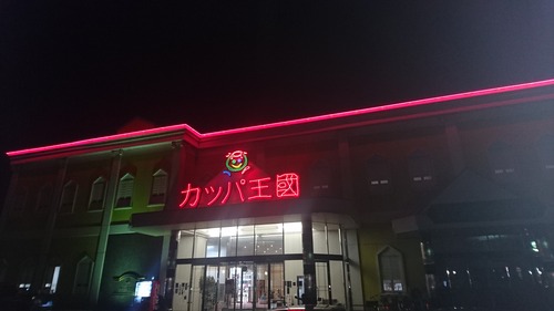 2017-03-25 001