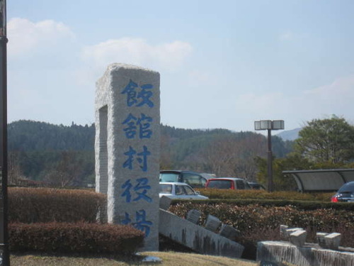 2011ǯ3·î29Æü0172
