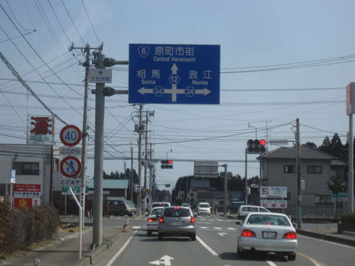 2011ǯ3·î29Æü0175