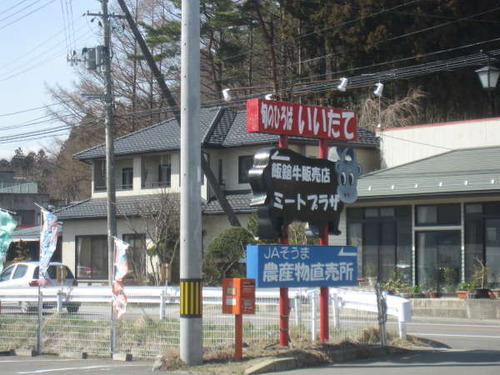 2011ǯ4·î1Æü0267