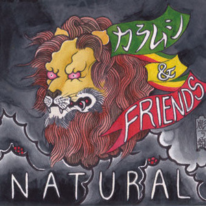 natural