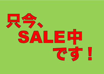 sale