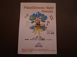peace ehooooo night