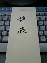 ダウンロード