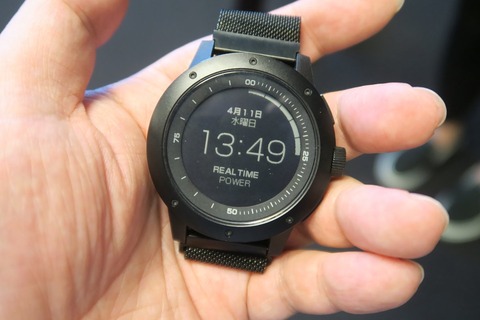 PowerWatch_05_s