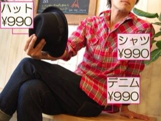 2014-08-29-14-38-16