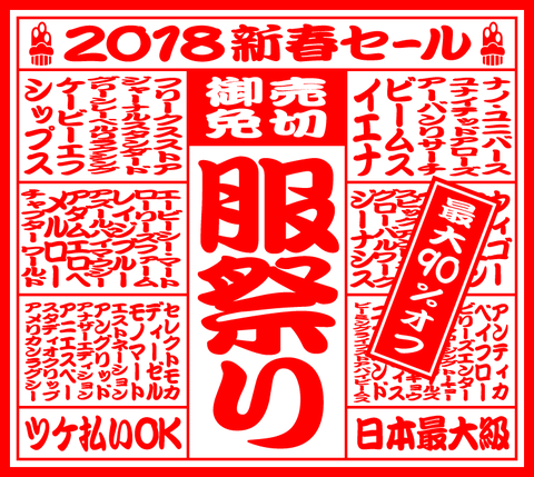 top_sale_bnr