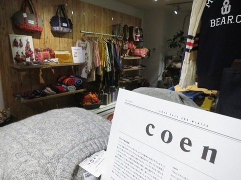 UA値上げ