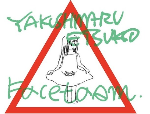 FACETASMコラボ