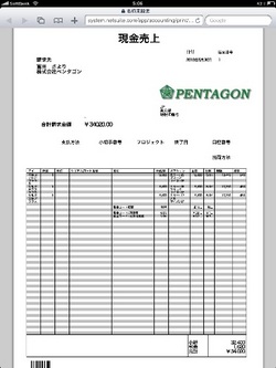 NS-iPad8a