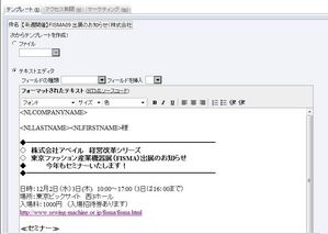 mail